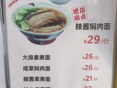 -大富贵(江西中路店)