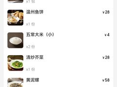 -五马集·海鲜·温州大牌档(黑金冠五马街十字路口店)