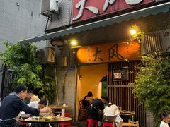 -大风老火锅(江北一店)