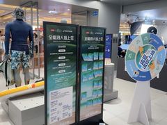 -迪卡侬(环球港店)