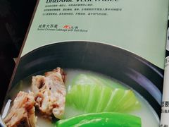 -新东源国际酒店·新东源食坊(沙井店)