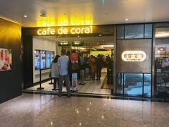 门面-大家乐(广州天河城六楼店)