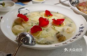 Fruit Fisherman's Sour Cabbage Fish (Small)
