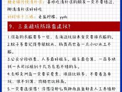 -三亚太阳湾柏悦酒店