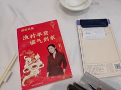 -顺德渔村·岭南一号