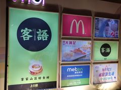 -VT101维多利广场