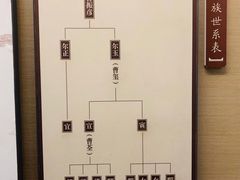 -江宁织造博物馆