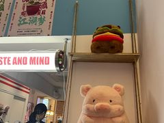 -杭桃里(万象城店)