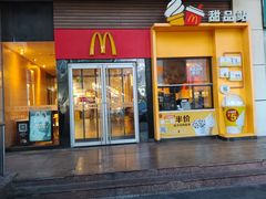 -麦当劳(河北大街店)