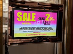 -深圳香格里拉酒店