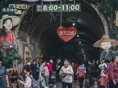 -红土地(地铁站)