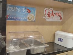 -味一楼兰州拉面(机场一店)