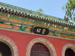 -晋祠公园