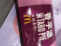 -麦当劳(花园北路店)