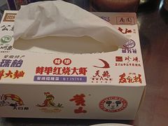 -阿财老铺·老蚌埠龙虾城(华夏总店)