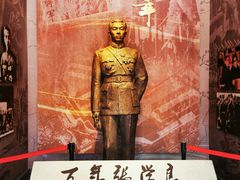 -张学良旧居陈列馆