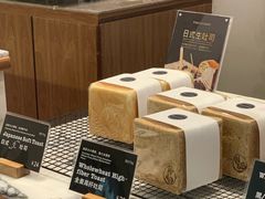 -WHEAT&BAKER-麥(凯德来福士店)