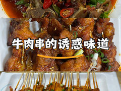 -花儿穆萨·烤肉餐厅(石马坪店)