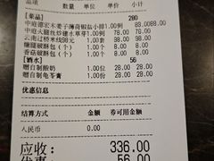 -熙楼(翠湖店)