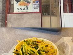 -洪记白水羊头(留学路店)
