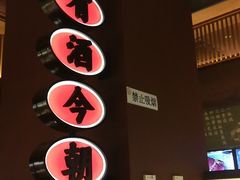 -弄堂里(西溪龙湖天街店)