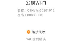 -上海第一八佰伴
