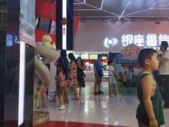 -山文星辉影城(济南和谐广场店)