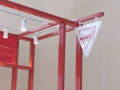 -Manner Coffee(港汇恒隆广场店)
