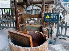 -燊海井