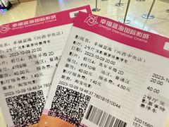 -幸福蓝海国际影城(河西店)