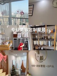 -青颜国际专业皮肤管理中心