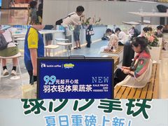 -金光华广场