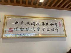 -素满香·素食自助餐(西安·民乐园店)
