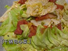 -新白鹿餐厅(金鹰新街口店)