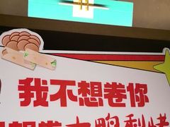 -大鸭梨烤鸭(望京店)