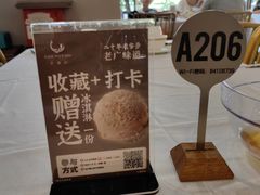 -金越轩(江南坊店)