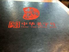 -赵家馆(燕山大街店)