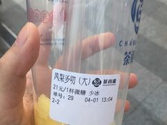凤梨多叻-茶百道(新城市广场店)
