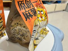 -虎头局·渣打饼行(五一新干线店)