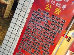 -傅强排骨(成都总店)