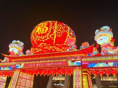 -中华孝德园