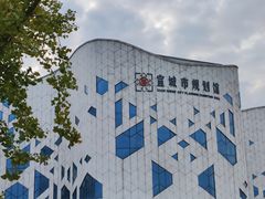 -宣城市博物馆