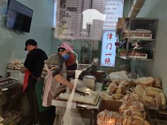 -老王记糕干(养鱼池路店)