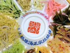 -怪噜范·老贵阳街头名小吃(鸿通城店)