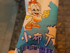 -周师兄大刀腰片火锅(洪崖洞旗舰店)
