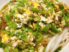 辣椒炒蛋粉-肆姐面粉馆(坡子街店)