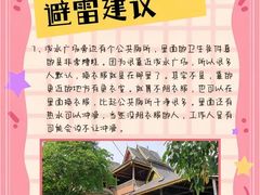 -西双版纳傣族园