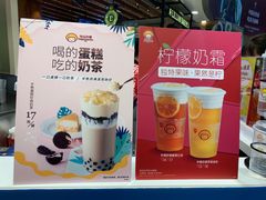 -快乐柠檬happylemon(日月光店)