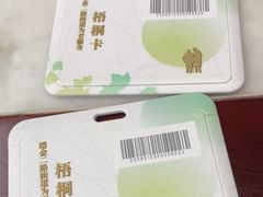 -燕云楼(云南路店)