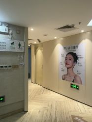 点击看大图 -深圳鹏爱秀琪医疗美容医院